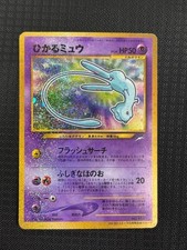 Carta Pokemon promozionale