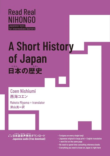 Read real japanese - japanese, for