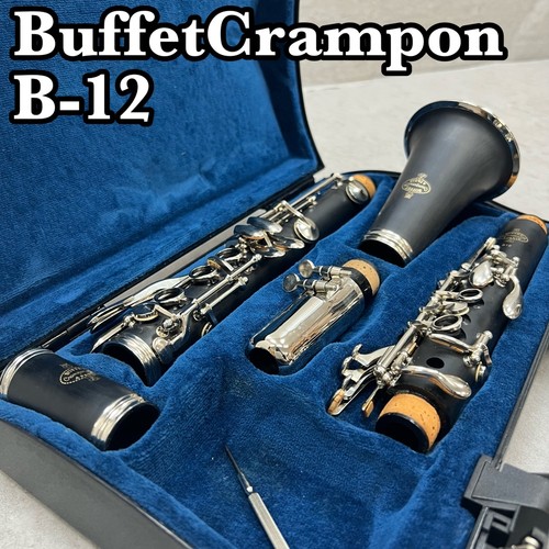 Buffet crampon b12 clarinet - crampon,