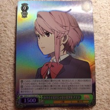 Ira Girls SR Card di Azur