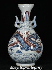Vaso bottiglia bestia drago porcellana smalto bianco rosso blu dinastia Yuan 14,1"