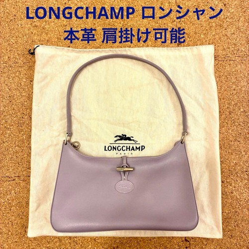Borsa mano longchamp - a, tote