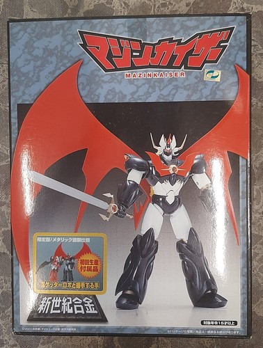 Aoshima shin seiki gokin - seiki,