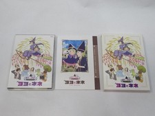 Blu-ray Witch Sisters Yoyo and