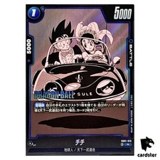 Chi-Chi R SB01-019 Manga