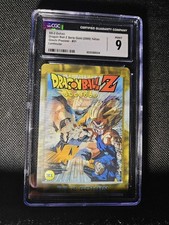 2000 DRAGON BALL Z Gold