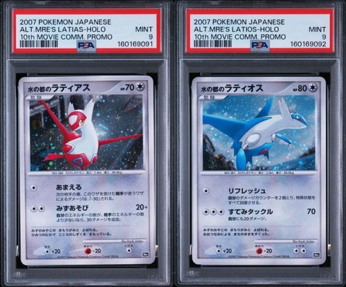 Psa alto mare latias - 9,