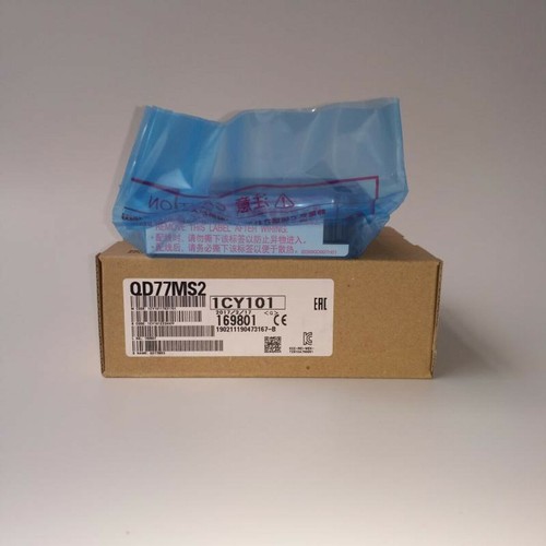Modulo motion control box - modulo,