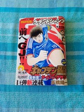 Grand Jump - Shueisha - Captain Tsubasa Rising Sun 2014 IN GIAPPONESE