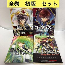 Code Geass Lelouch of the