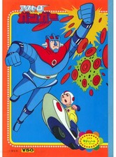 Astroganger coloring notebook