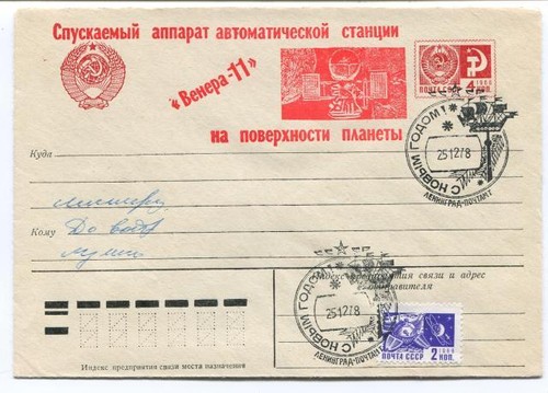 Russia space cover - space, nasa