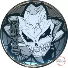 Kaiju monster no - "monster,