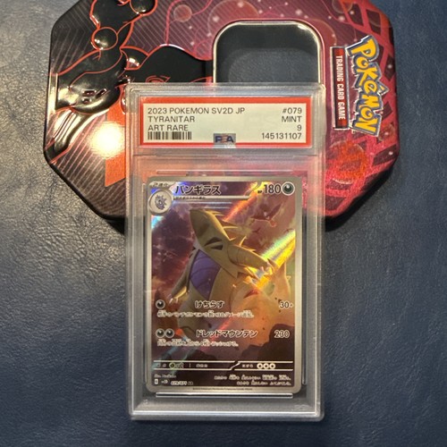 Tyranitar art rare - ,