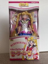 Sailor Moon Doll Eternal