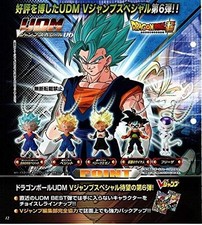 BANDAI Dragon Ball Super UDM