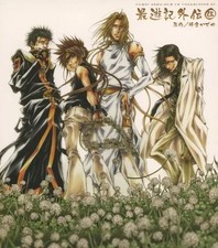 CD Anime Drama CD Saiyuki