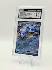 Blastoise ex 016/049 Sv