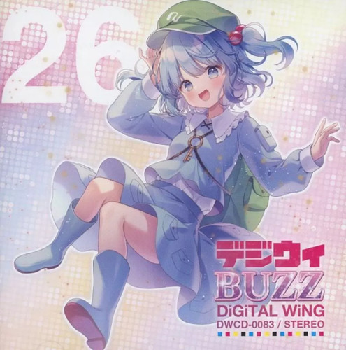 Software musicale doujin - software, cd