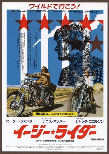 Easy rider 1969 mini - rider, poster
