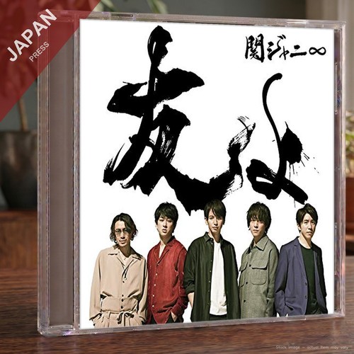 Super eight 友よ regular - -, (regular