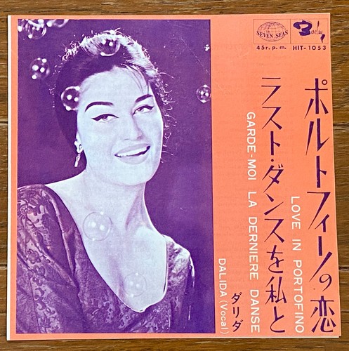 Dalida love in portofino - dalida,