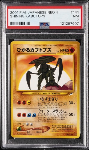 2001 pokemon giapponese - 2001, neo