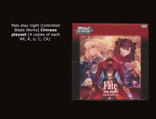 Bianco nero fate - fate, night