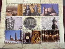 Egitto mnh moschee e - egitto,