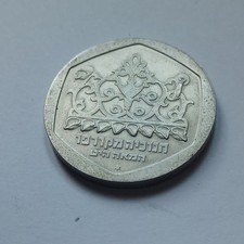 Silver Coin Moneta Da