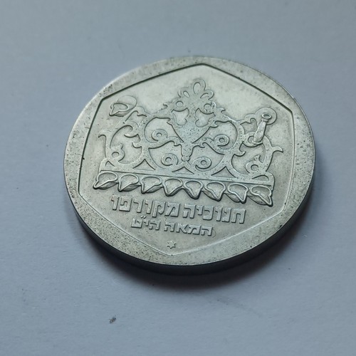 Silver coin moneta - coin,
