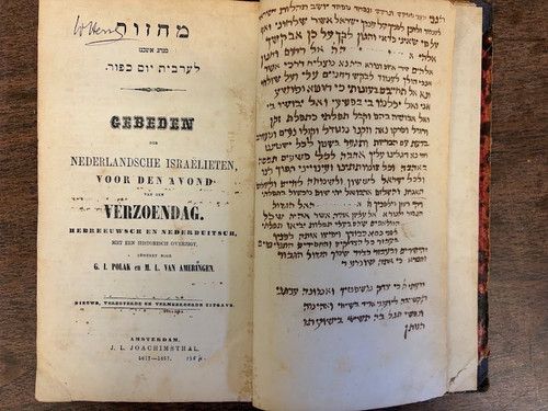 1857 amsterdam yom kippur - 1857,