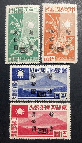 China roc stamps - china,