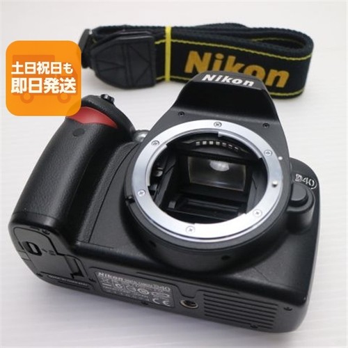 Corpo nero nikon - nero,