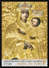 Francobollo BIELORUSSIA 2024