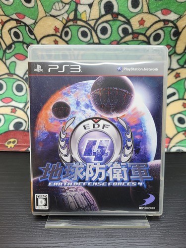 Earth defense forces - forces, 4