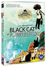 Black Cat, White Cat / Emir