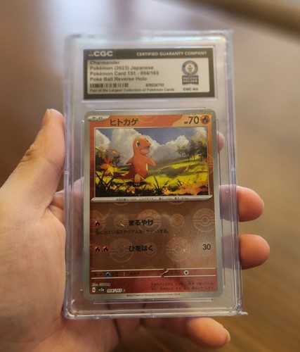 Pokemon cgc guinness - pokemon,