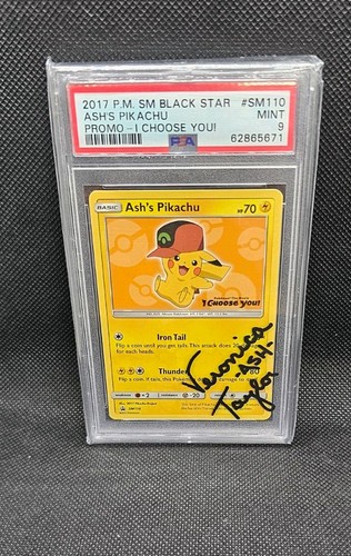 Ash pikachu sm110 tcg - pikachu,