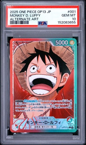 One piece rufy - one,