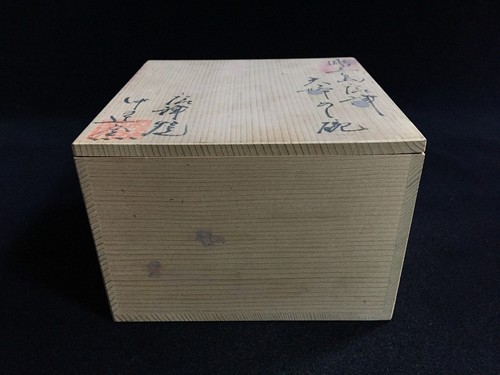 R1640 scatola portagioie - r1640,