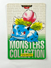 Pokemon Wartortle 008 Carddass Green Bandai Japanese Card 1996 PSA