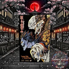 Death Note - 2004 - Variant Cover Jap 🇯🇵