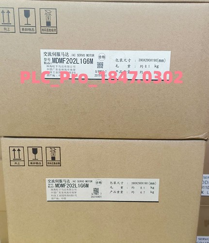 Mdmf202l1g6m 1pzs nuovo - 1pzs,