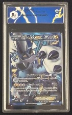 2012 Pokemon Jap BW8  1° Ed