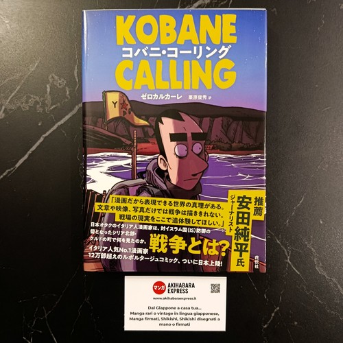 Kobane calling - kobane,