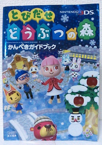 Nuovo animal crossing new leaf - nuovo,