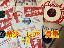 Mercury King Decca SP 10