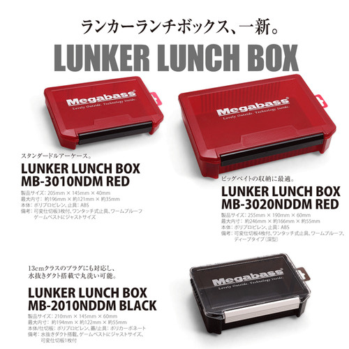 Megabass lunker lunch box - megabass,