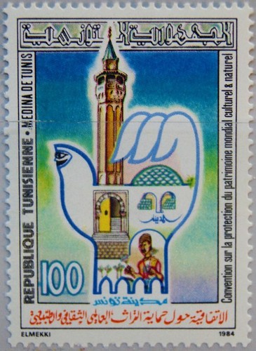 Tunisia 1984 1083 855 - tunisia,